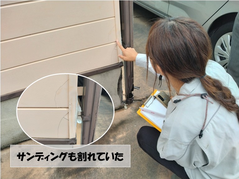 忠岡町　サンディングも割れていた